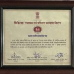 Quality certificate award