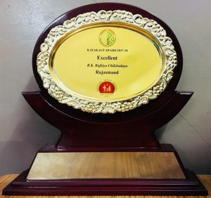 Kayakalp 2017 winning trophy
