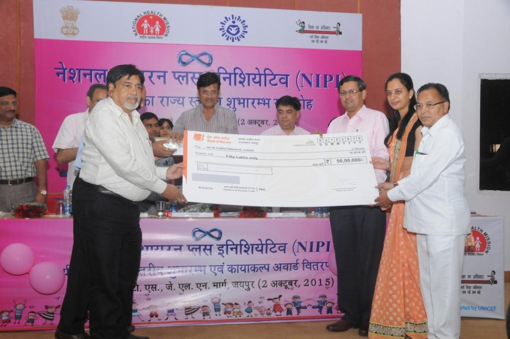 Swachh Bharat Abhiyan 2015