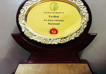 Kayakalp 2017 Winner