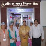 Best District hospital in Rajasthan